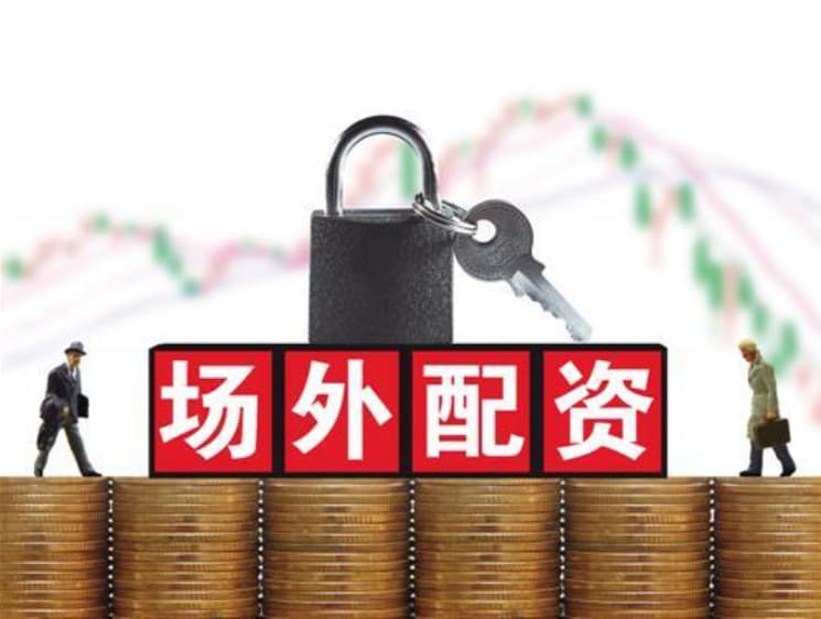 科元网:股票配资学习平台-A股“千亿阵营”大变局：从“铁三角”盘踞到“新经济”扩容