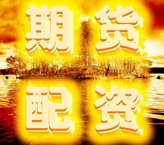 辉煌优配:按天配资交易-美团：第二季度营收918.4亿元同比增长11.7% 调整后净利润降至14.9亿元