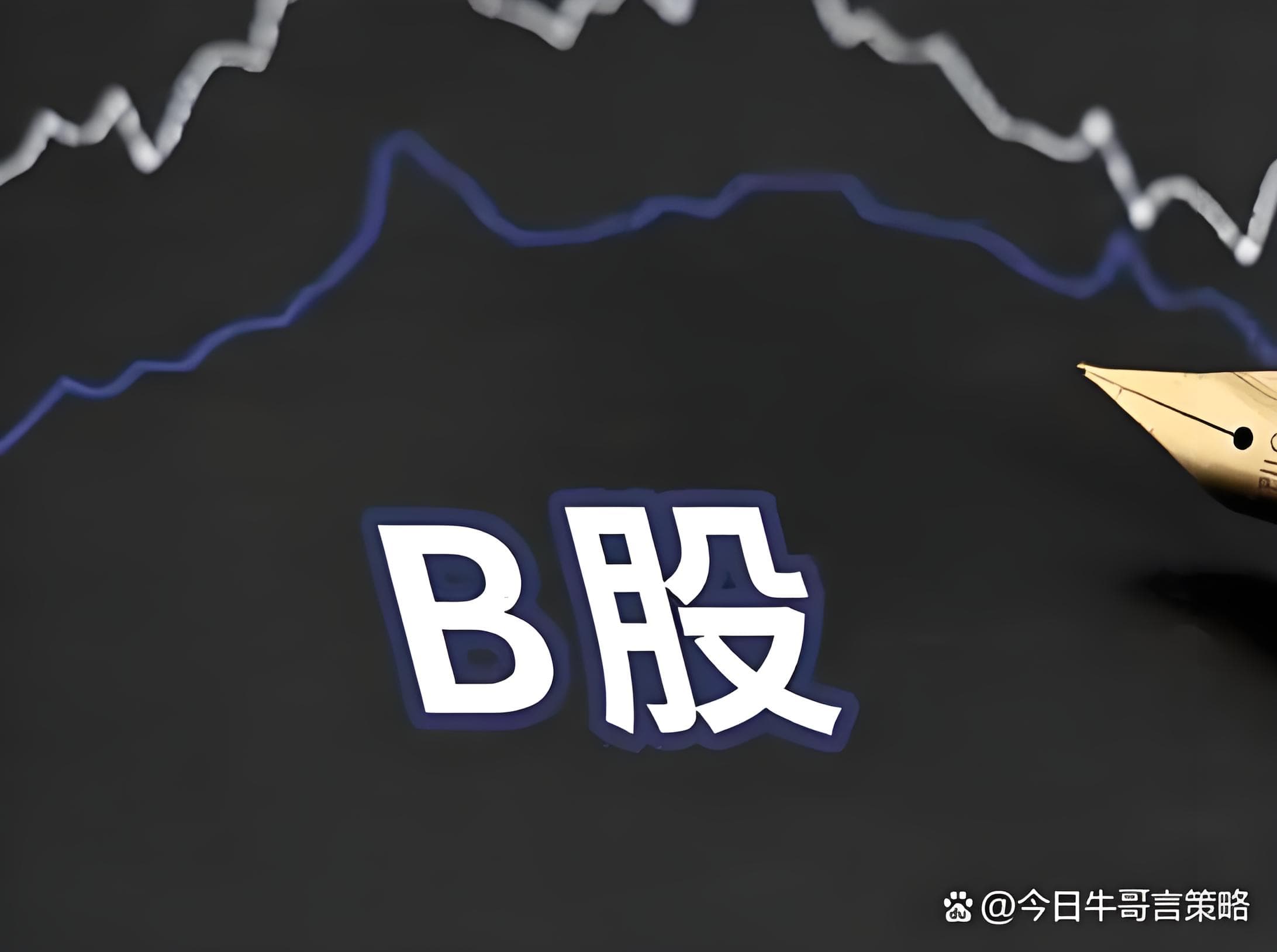 创通网配资:专业配资-逼近历史峰值！两融余额时隔10年重回2.2万亿元以上